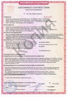 Сертификат на двери шахт противопожарные